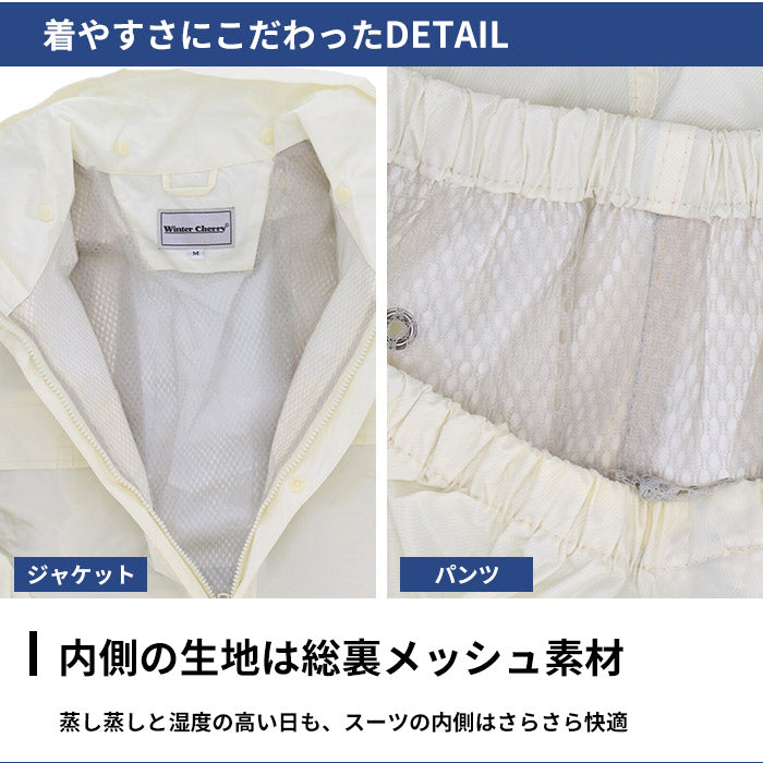 【ネイビー・Lサイズ】 レインコート 上下 通販 レディース メンズ 自転車 リュック カジメイク Kajimeiku 3380 レインタックレインスーツ2 通勤 通学 レインウェア レインスーツ アウトドア 屋外作業