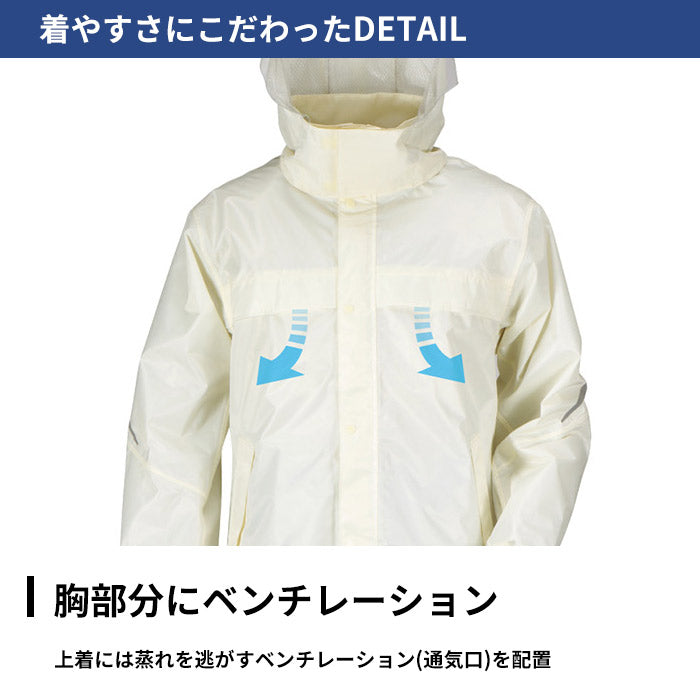 【ネイビー・Lサイズ】 レインコート 上下 通販 レディース メンズ 自転車 リュック カジメイク Kajimeiku 3380 レインタックレインスーツ2 通勤 通学 レインウェア レインスーツ アウトドア 屋外作業
