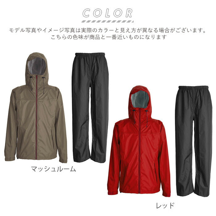 【ブラック・Lサイズ】 レインウェア メンズ 上下 通販 通勤 通学 自転車 雨合羽 カッパ シンプル ブラック 黒 ゴルフ バイク 防水 フード付き Mサイズ Lサイズ LLサイズ Sサイズ 4Lサイズ レインウエア