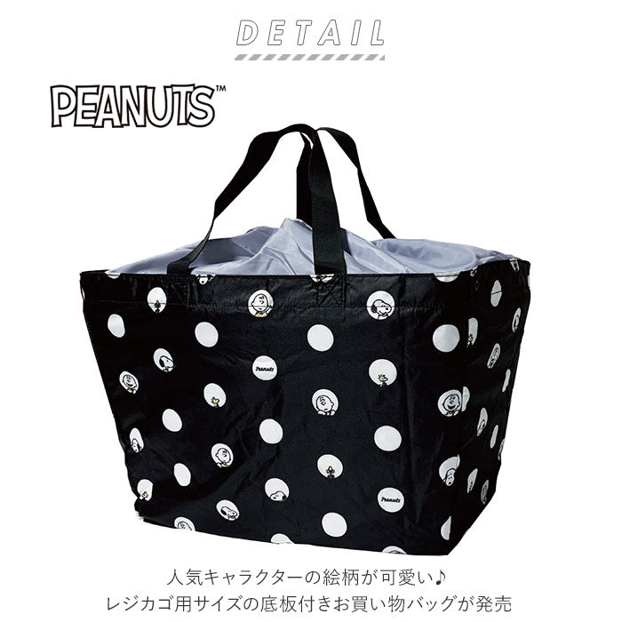 【ムーミン/アタシリトルミイ】 エコバッグ レジカゴ 保冷 通販 スヌーピー キャラクター おしゃれ かわいい レジカゴ型 レジかご バック レジ カゴ かご マチ広 底板付き 底板あり 折りたたみ 巾着 KEEPTECH エコバック