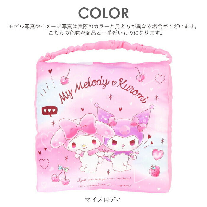 【マイメロディ・クッション】 小学校 椅子 座布団 通販 クッション スクールクッション 子供用 キャラクター グッズ マイメロ パウパトロール ミニオン ユニコーン 椅子用 学校 子ども 子供 小学校 幼稚園 保育園