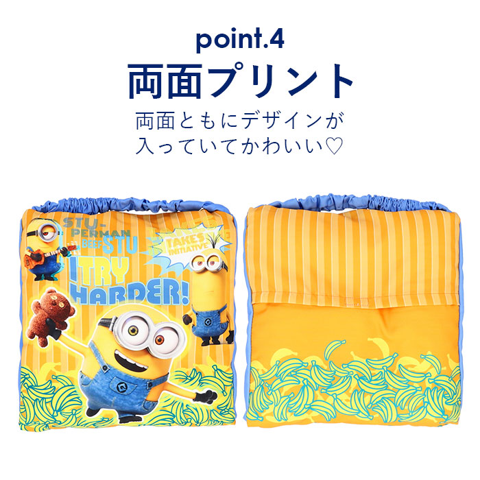 【マイメロディ・クッション】 小学校 椅子 座布団 通販 クッション スクールクッション 子供用 キャラクター グッズ マイメロ パウパトロール ミニオン ユニコーン 椅子用 学校 子ども 子供 小学校 幼稚園 保育園