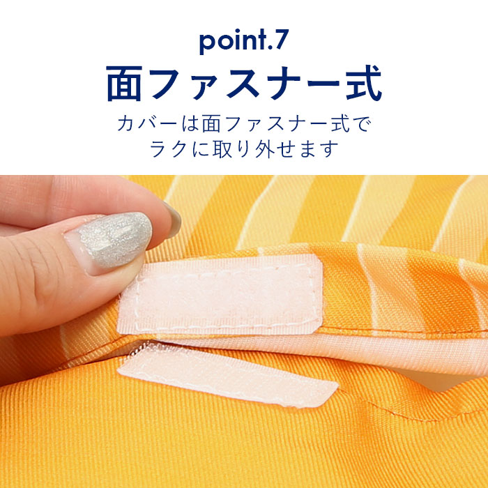 【マイメロディ・クッション】 小学校 椅子 座布団 通販 クッション スクールクッション 子供用 キャラクター グッズ マイメロ パウパトロール ミニオン ユニコーン 椅子用 学校 子ども 子供 小学校 幼稚園 保育園