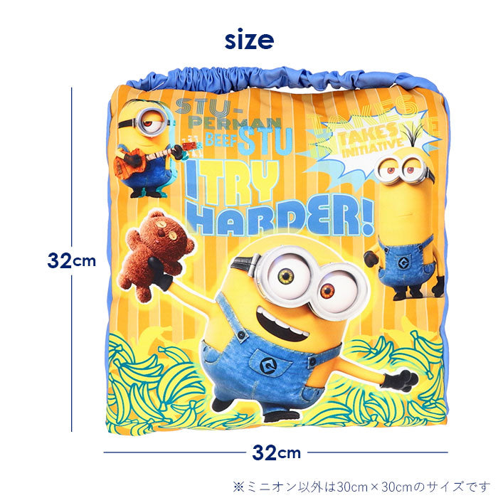 【マイメロディ・クッション】 小学校 椅子 座布団 通販 クッション スクールクッション 子供用 キャラクター グッズ マイメロ パウパトロール ミニオン ユニコーン 椅子用 学校 子ども 子供 小学校 幼稚園 保育園