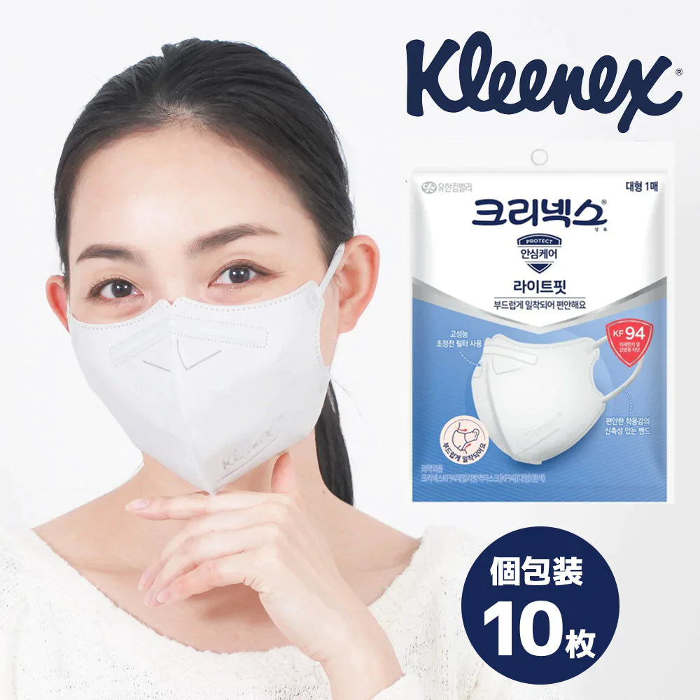 韓国 KF94 マスク 1P x 10枚 クリネックス 立体マスク