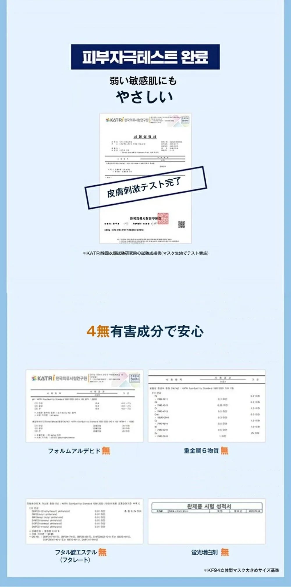 韓国 KF80 マスク 1Px10枚 クリネックス立体マスク