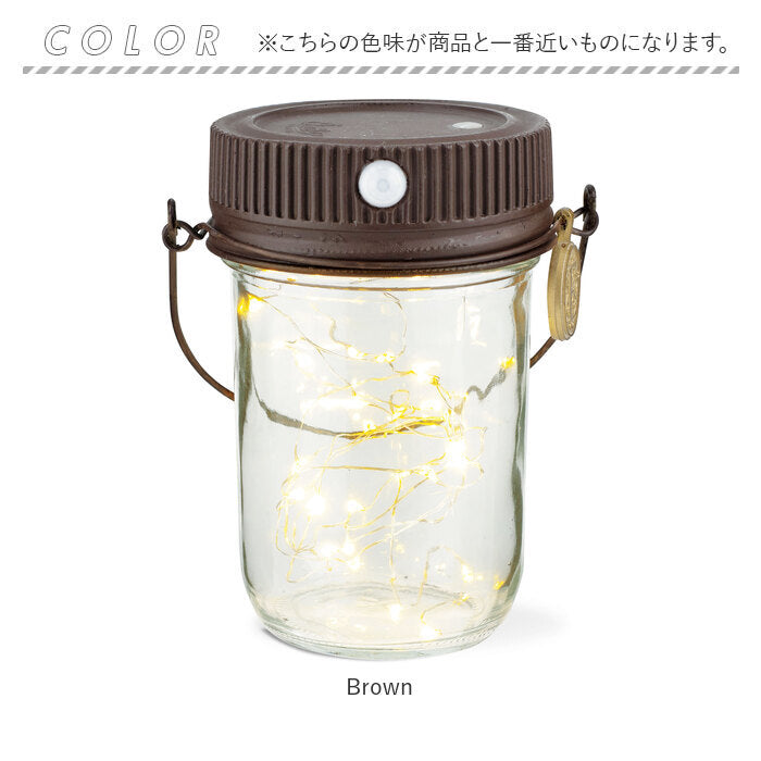 【Brown・センサーライト】 人感センサー ライト おしゃれ 通販 センサーライト 屋内 電池式 人感センサーライト 電池 室内 置き型 人感 センサー ライト LEDライト ランタン 自動点灯 足下灯 玄関 クローゼット