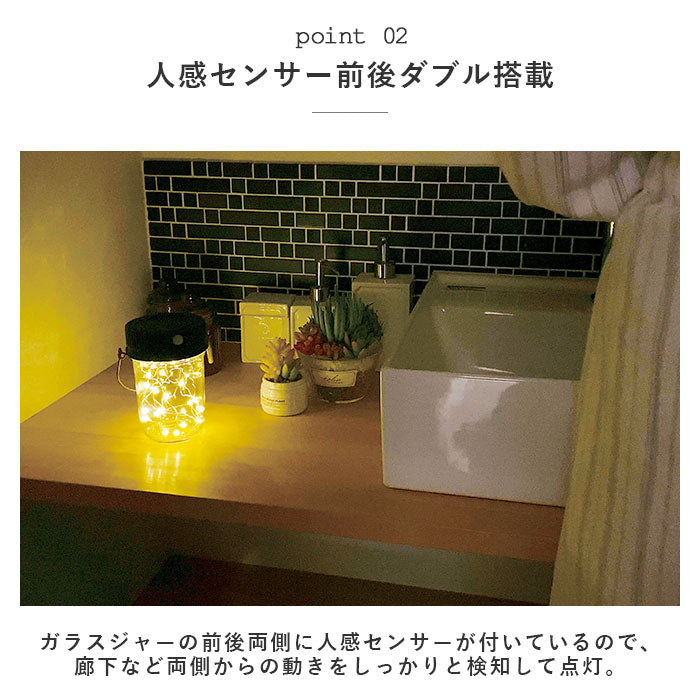 【Brown・センサーライト】 人感センサー ライト おしゃれ 通販 センサーライト 屋内 電池式 人感センサーライト 電池 室内 置き型 人感 センサー ライト LEDライト ランタン 自動点灯 足下灯 玄関 クローゼット
