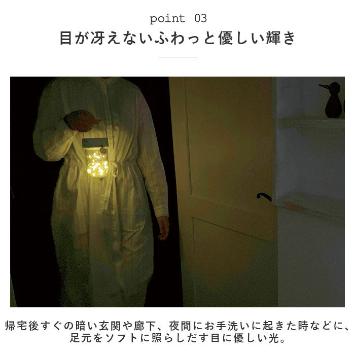 【Brown・センサーライト】 人感センサー ライト おしゃれ 通販 センサーライト 屋内 電池式 人感センサーライト 電池 室内 置き型 人感 センサー ライト LEDライト ランタン 自動点灯 足下灯 玄関 クローゼット