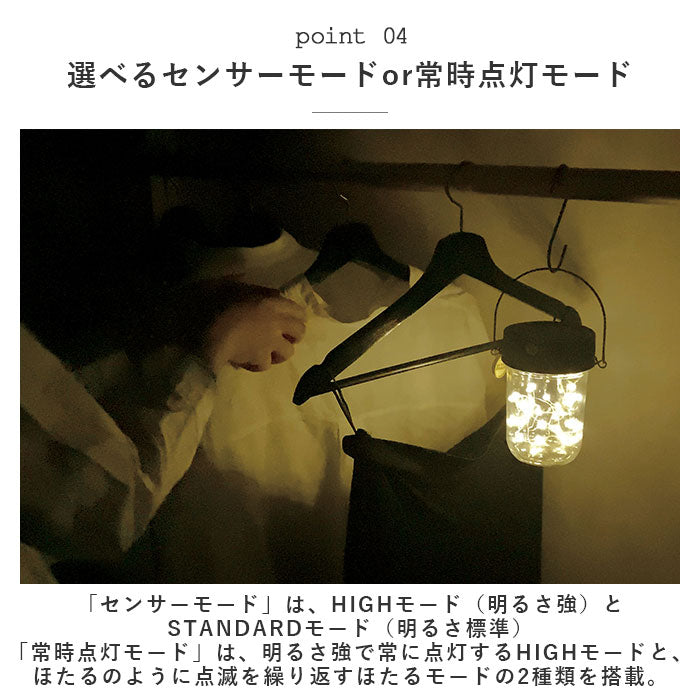 【Brown・センサーライト】 人感センサー ライト おしゃれ 通販 センサーライト 屋内 電池式 人感センサーライト 電池 室内 置き型 人感 センサー ライト LEDライト ランタン 自動点灯 足下灯 玄関 クローゼット