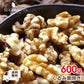 【最安値挑戦祭】600g 素焼き くるみ