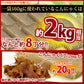 160g おしゃぶりこんにゃく