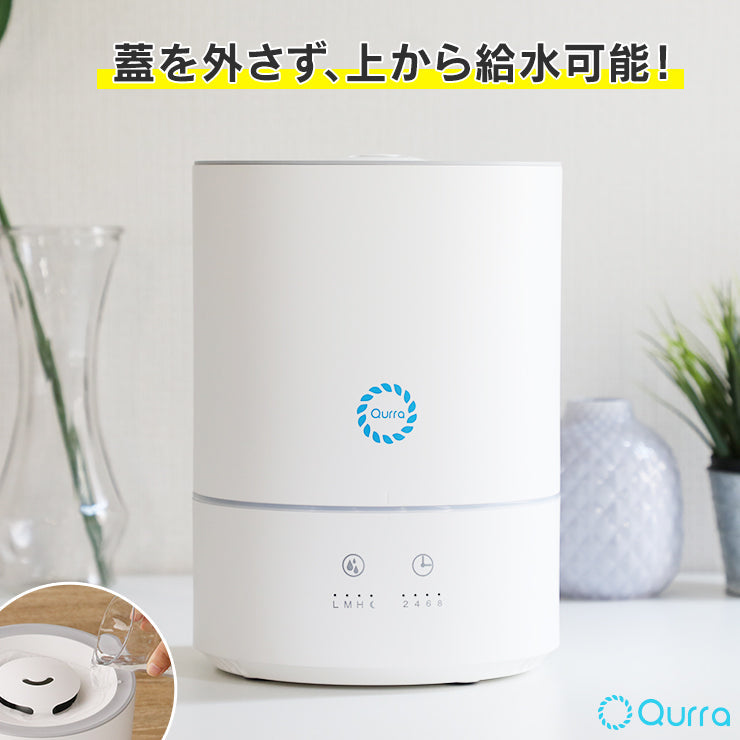 超音波加湿器 4L （3R-UHT03CWT）