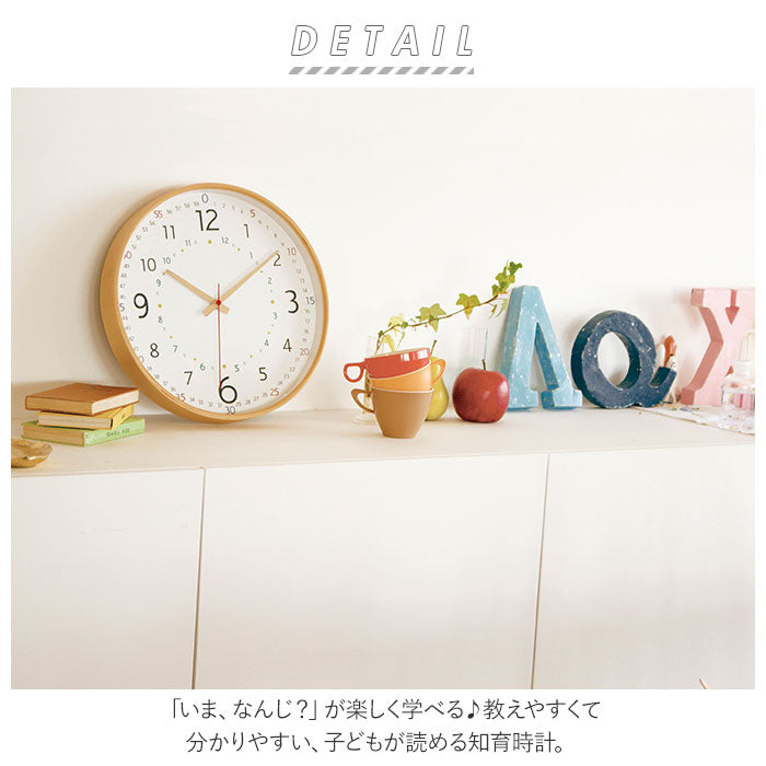 【天然木・かべ掛け時計】 知育時計 壁掛け 通販 掛け時計 おしゃれ 時計 知育 キッズ 子供 PASSERELLE パスレル キッズウォールクロック 学習 時計の読み方 子供部屋 スイープムーブメント 連続秒針 静か 寝室