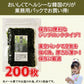 【先着10購入限定・15%OFF】韓国のり 9枚切り 200枚セット 韓国海苔 味付け海苔 国産