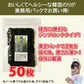 【数量限定・26%OFF】韓国のり 9枚切り 50枚セット 韓国海苔 味付け海苔 国産