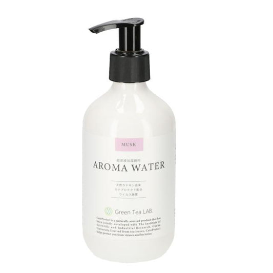 【88155.ムスク・アロマウォーター】 加湿器 アロマウォーター 除菌 通販 加湿器用アロマウォーター 抗菌 抗ウィルス ウイルス対策 寝室 リビング 消臭 超音波加湿器専用 Green Tea LAB. グリーンティーラボ