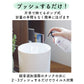 【88153.アクアフローラル・アロマウォーター】 加湿器 アロマウォーター 除菌 通販 加湿器用アロマウォーター 抗菌 抗ウィルス ウイルス対策 寝室 リビング 消臭 超音波加湿器専用 Green Tea LAB. グリーンティーラボ