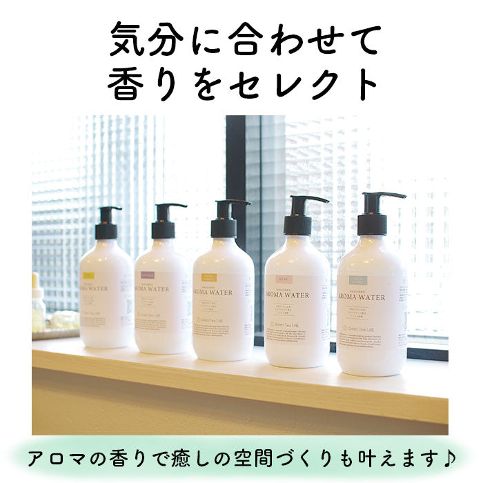 【88155.ムスク・アロマウォーター】 加湿器 アロマウォーター 除菌 通販 加湿器用アロマウォーター 抗菌 抗ウィルス ウイルス対策 寝室 リビング 消臭 超音波加湿器専用 Green Tea LAB. グリーンティーラボ