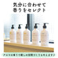 【88166.グレープフルーツ・アロマウォーター】 加湿器 アロマウォーター 除菌 通販 加湿器用アロマウォーター 抗菌 抗ウィルス ウイルス対策 寝室 リビング 消臭 超音波加湿器専用 Green Tea LAB. グリーンティーラボ