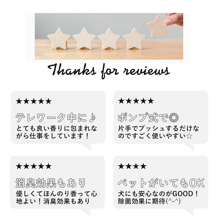 【88155.ムスク・アロマウォーター】 加湿器 アロマウォーター 除菌 通販 加湿器用アロマウォーター 抗菌 抗ウィルス ウイルス対策 寝室 リビング 消臭 超音波加湿器専用 Green Tea LAB. グリーンティーラボ