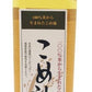【送料無料】アシストバルール こめ油 450g×12本