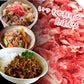 1kg メガ盛り 国産牛肉切り落とし