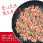 1kg メガ盛り 国産牛肉切り落とし