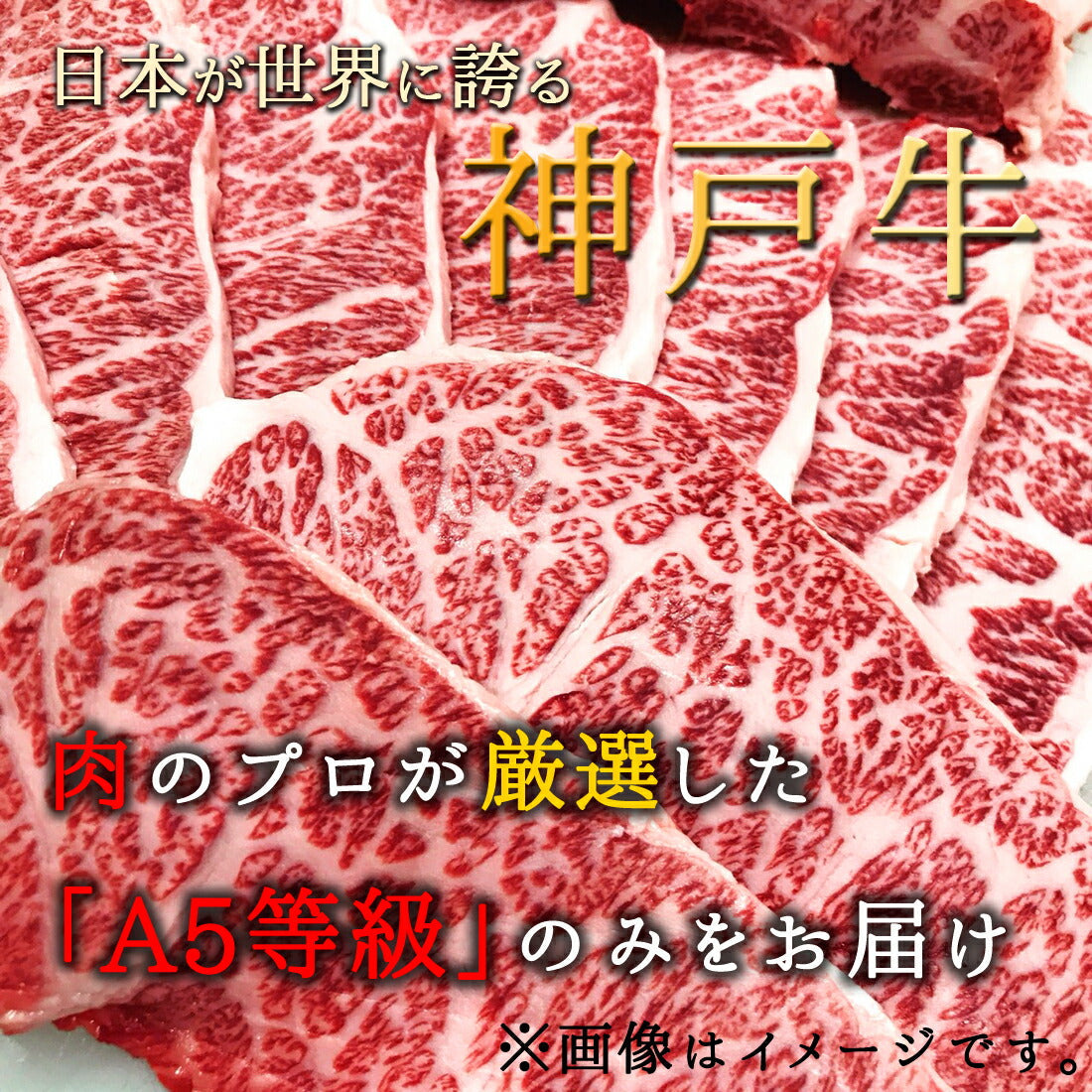 最高等級神戸牛 肩バラ しゃぶしゃぶ肉 1kg