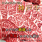 最高等級神戸牛 肩バラ すき焼き肉 1kg