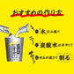 サントリー こだわり酒場のレモンサワーの素 500ml 1本【ご注文は12本まで1個口配送可能】