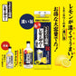 サントリー こだわり酒場のレモンサワーの素 500ml 1本【ご注文は12本まで1個口配送可能】