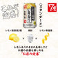 【訳あり】【キズ・へこみ有り】【送料無料】 サントリー こだわり酒場のレモンサワー 350ml×24本【北海道・沖縄県・東北・四国・九州地方は必ず送料がかかります】
