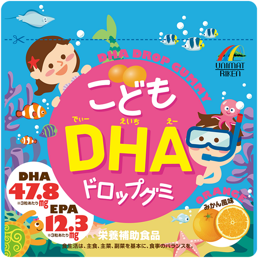こどもDHAドロップグミ　90粒×3袋
