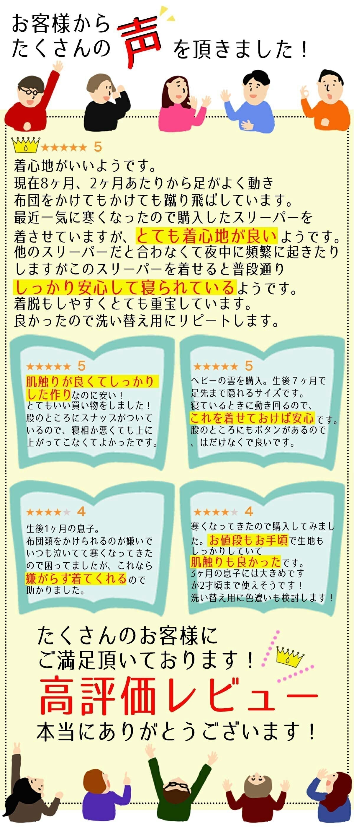 【超得ハイパーSALE】スリーパー 【M 雲】 赤ちゃん ベビー キッズ 一年中使える ふんわり柔らか ガーゼ 綿 出産祝い 新生児～7歳 春 夏 秋 冬 コットン 保温性 通気性 吸水性 睡眠栄養指導士推薦