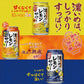 【送料無料】サッポロ 濃いめのレモンサワー 深みの熟成 7％ 500ml×2ケース/48本【北海道・東北・四国・九州・沖縄県は別途送料がかかります】