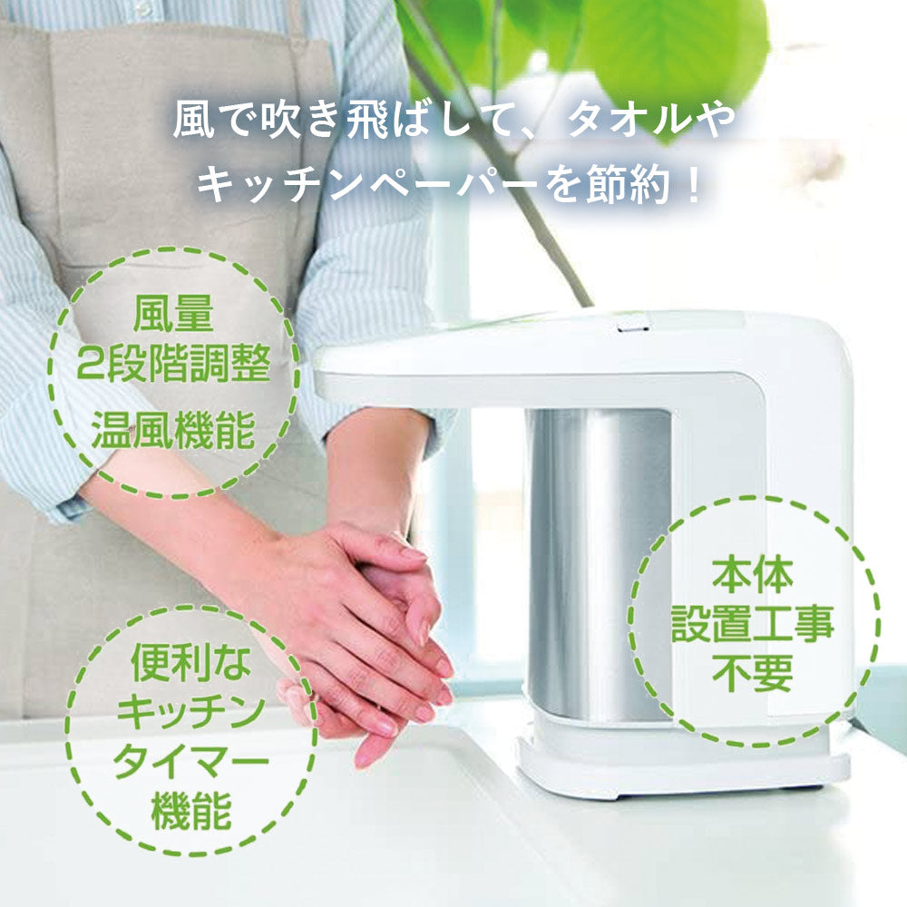 コイズミ ハンドドライヤー ホワイト KAT-0550/W