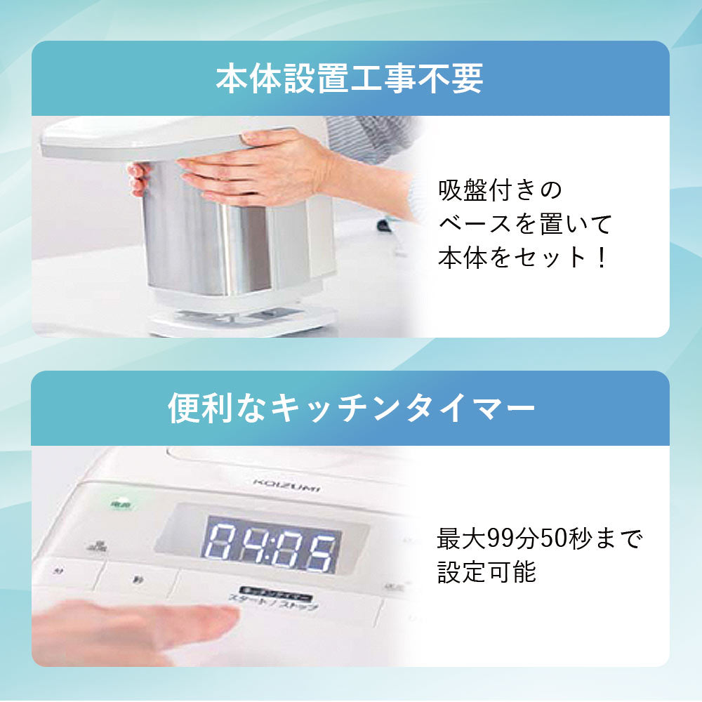 コイズミ ハンドドライヤー ホワイト KAT-0550/W