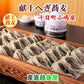 【送料込み】生へぎ蕎麦 十日町 小嶋屋 献上へぎ蕎麦生そば 190g 3束つゆ付