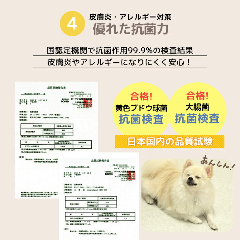 抗菌ペットマット 140×170×0.6cm マーブル 抗菌 ペットマット 犬 防水 140×170×0.6cm マーブル 大理石調 ノンホルム 防炎 プレイマット 床暖房対応 大判 フロアマット リビング 傷防止 滑り止め 防音 防水 防炎 リバーシブル 室内 床 pvcマット Caraz カラズ 【保証付き】
