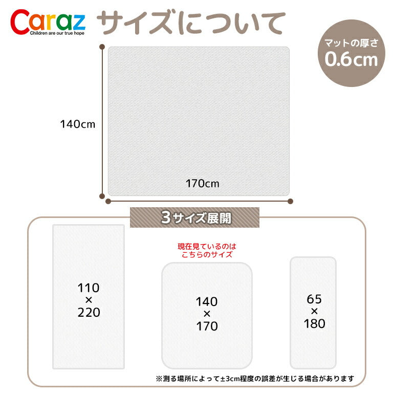 抗菌ペットマット 140×170×0.6cm マーブル 抗菌 ペットマット 犬 防水 140×170×0.6cm マーブル 大理石調 ノンホルム 防炎 プレイマット 床暖房対応 大判 フロアマット リビング 傷防止 滑り止め 防音 防水 防炎 リバーシブル 室内 床 pvcマット Caraz カラズ 【保証付き】