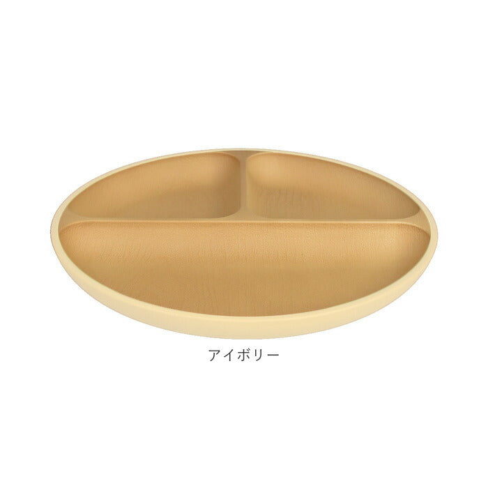 【レッド】 ランチプレート 仕切り 通販 皿 ワンプレート 食器 プレート ラウンドプレート 木目 お皿 抗菌加工 ランチ 割れない食器 レンジ対応 食洗機対応 日本製 シンプル キッチン 台所 雑貨