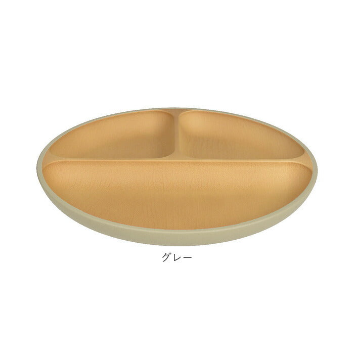 【レッド】 ランチプレート 仕切り 通販 皿 ワンプレート 食器 プレート ラウンドプレート 木目 お皿 抗菌加工 ランチ 割れない食器 レンジ対応 食洗機対応 日本製 シンプル キッチン 台所 雑貨