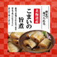 北海道産 煮魚セット 10食セット