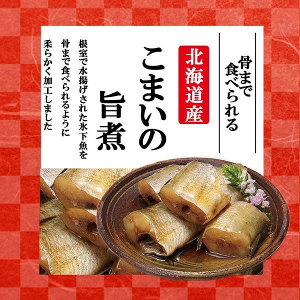 北海道産 煮魚セット 10食セット