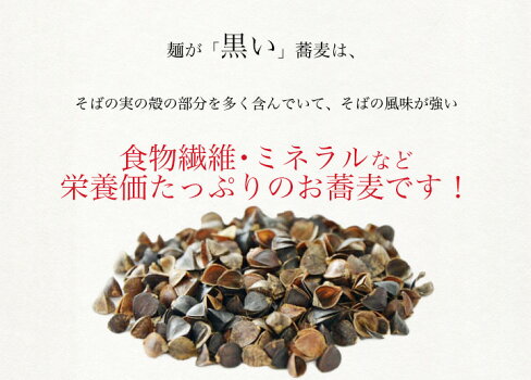 200ｇ×2袋 4人前 山形県天童市発・天童駒そば