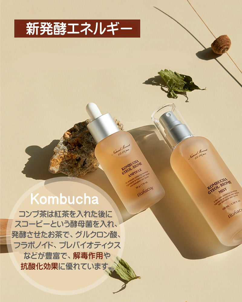 【残りわずか】エリシャコイ コンブチャ ギョルバイオームミスト 100ml 506時間発酵。精製水の代わりに、コンブチャを86％含んだ今話題のミスト Elishacoy ミスト 保湿 水分補給 鎮静 活力 ハリ 弾力 シワ くすみ 栄養補給 国内発送 コンブチャミスト 韓国コスメ 送料込み