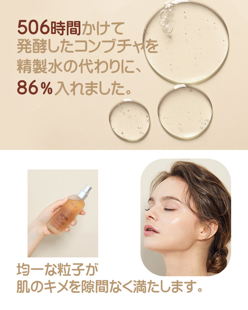 【残りわずか】エリシャコイ コンブチャ ギョルバイオームミスト 100ml 506時間発酵。精製水の代わりに、コンブチャを86％含んだ今話題のミスト Elishacoy ミスト 保湿 水分補給 鎮静 活力 ハリ 弾力 シワ くすみ 栄養補給 国内発送 コンブチャミスト 韓国コスメ 送料込み