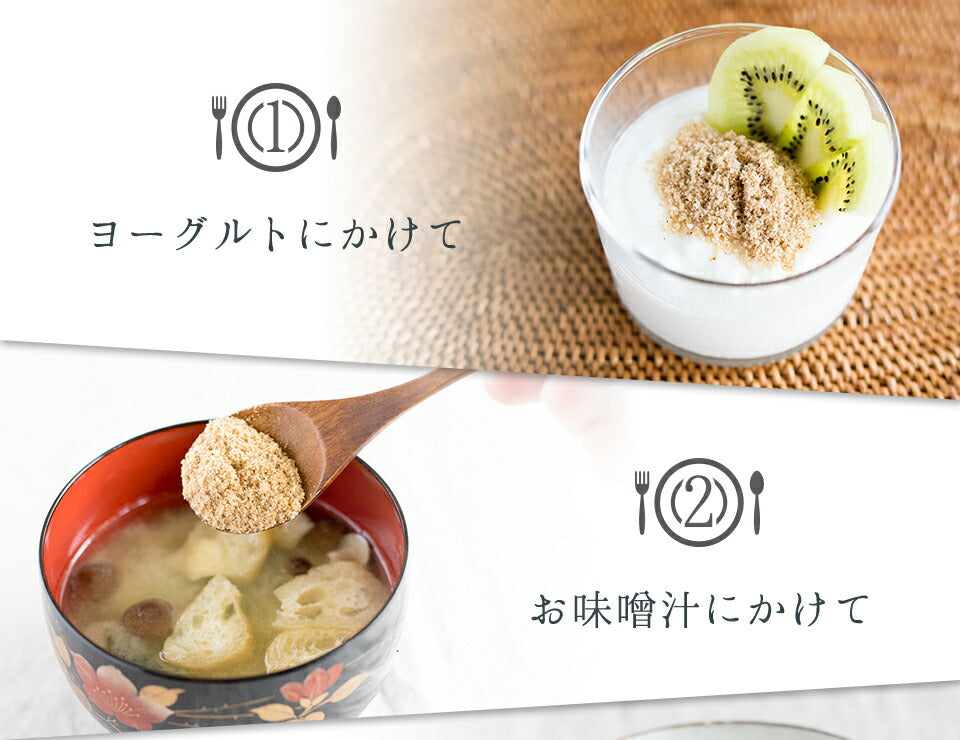 食べる米ぬか 400ｇ(100g×4袋) 農薬化学肥料不使用 有機JAS認証 米麹入り 米ぬか 焙煎＜玄米パウダー 米ぬかパウダー 食用 食べるぬか いりぬか 煎りぬか 食べる 米ぬか 無農薬 米ぬか 米糠 粉末 焙煎 有機栽培 おすすめ ギフト＞