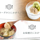 食べる米ぬか 2400ｇ(100g×24袋) 農薬化学肥料不使用 有機JAS認証 米麹入り 米ぬか 焙煎＜玄米パウダー 米ぬかパウダー 食用 食べるぬか いりぬか 煎りぬか 食べる 米ぬか 無農薬 米ぬか 米糠 粉末 焙煎 有機栽培 おすすめ ギフト＞